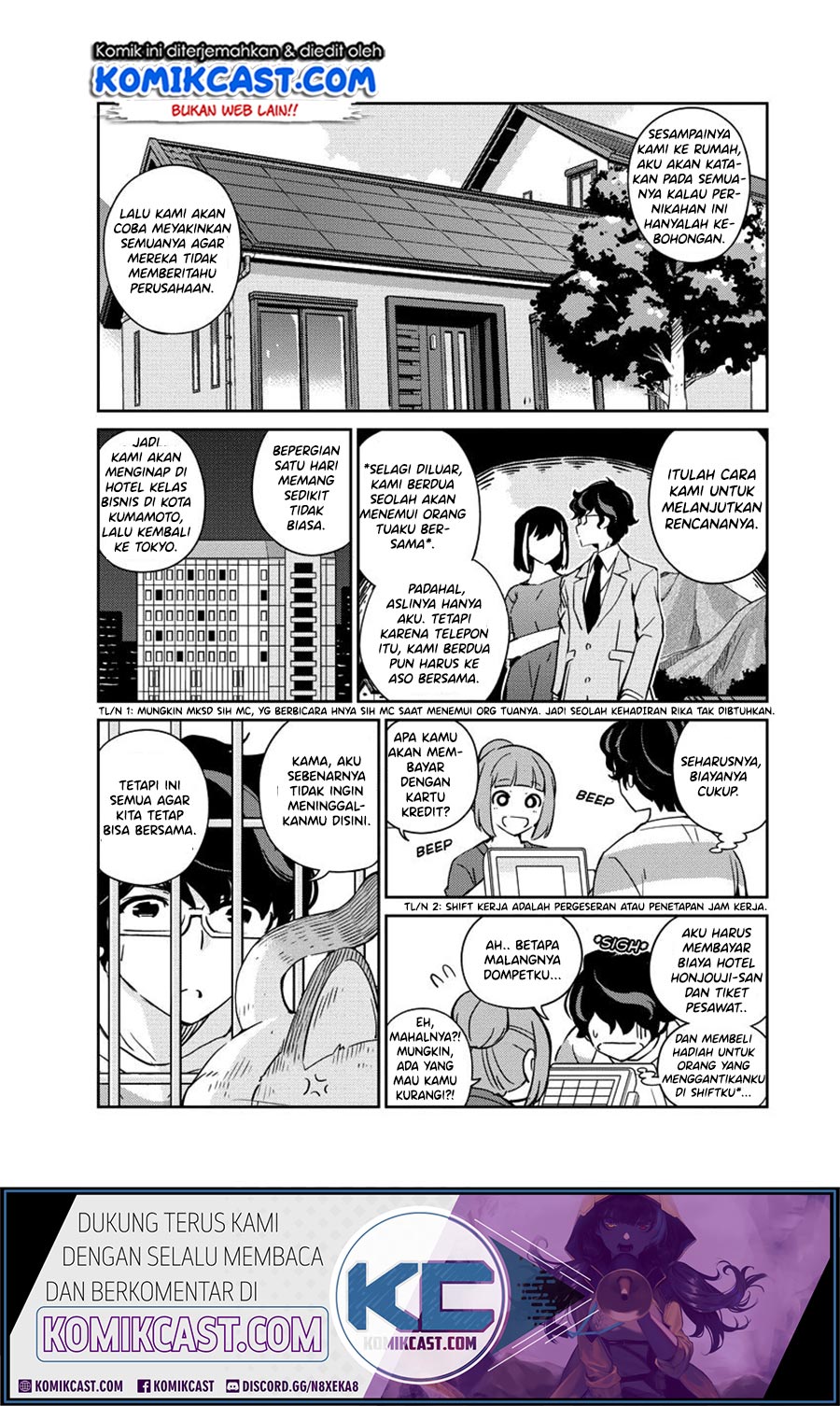 Kekkon suru tte, Hontou desu ka Chapter 17 - halaman 6
