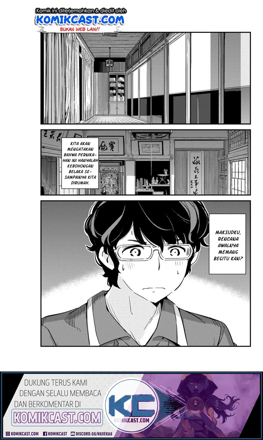 Kekkon suru tte, Hontou desu ka Chapter 18 - halaman 17