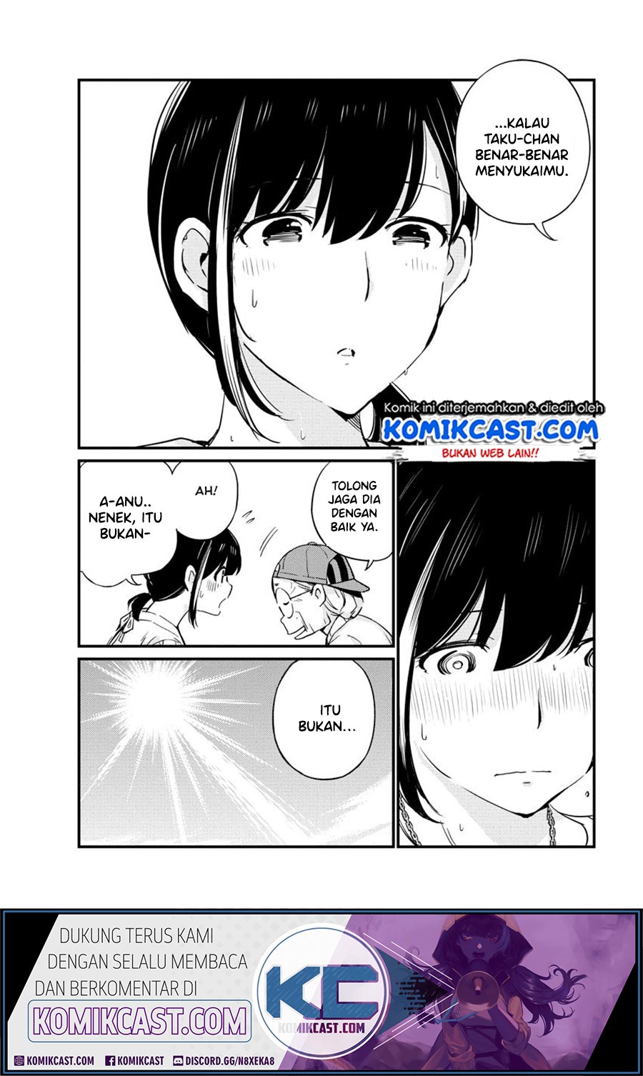 Kekkon suru tte, Hontou desu ka Chapter 19 - halaman 17
