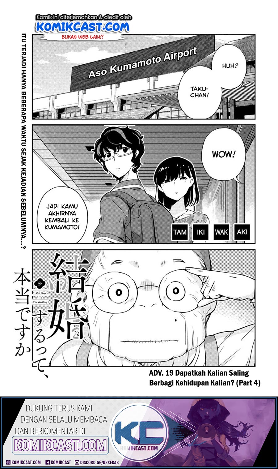 Kekkon suru tte, Hontou desu ka Chapter 19 - halaman 2