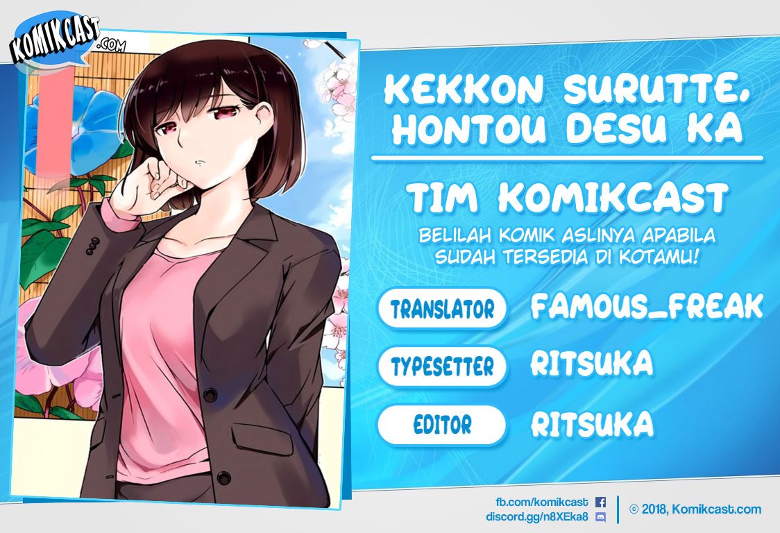 Kekkon suru tte, Hontou desu ka Chapter 2 - halaman 1