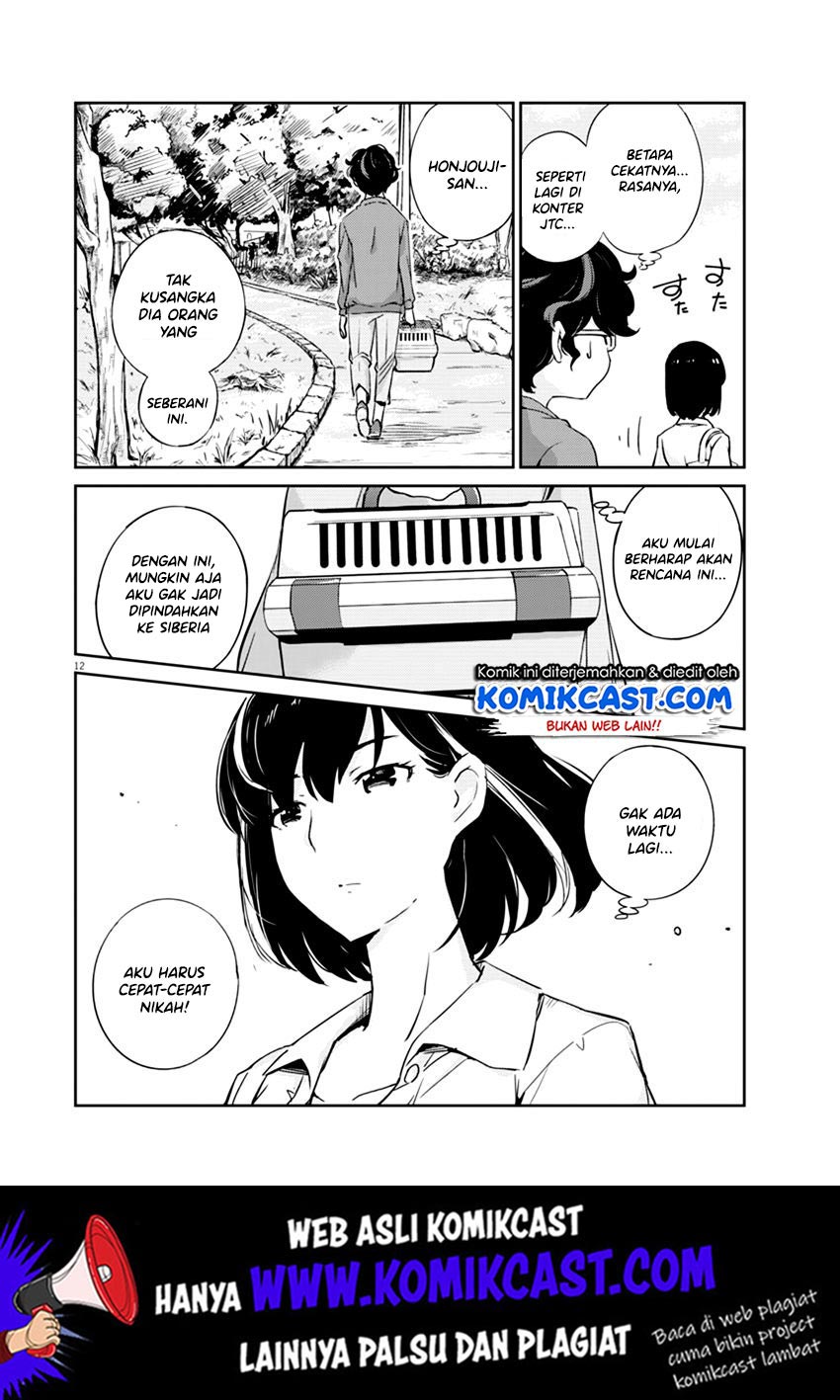 Kekkon suru tte, Hontou desu ka Chapter 2 - halaman 13