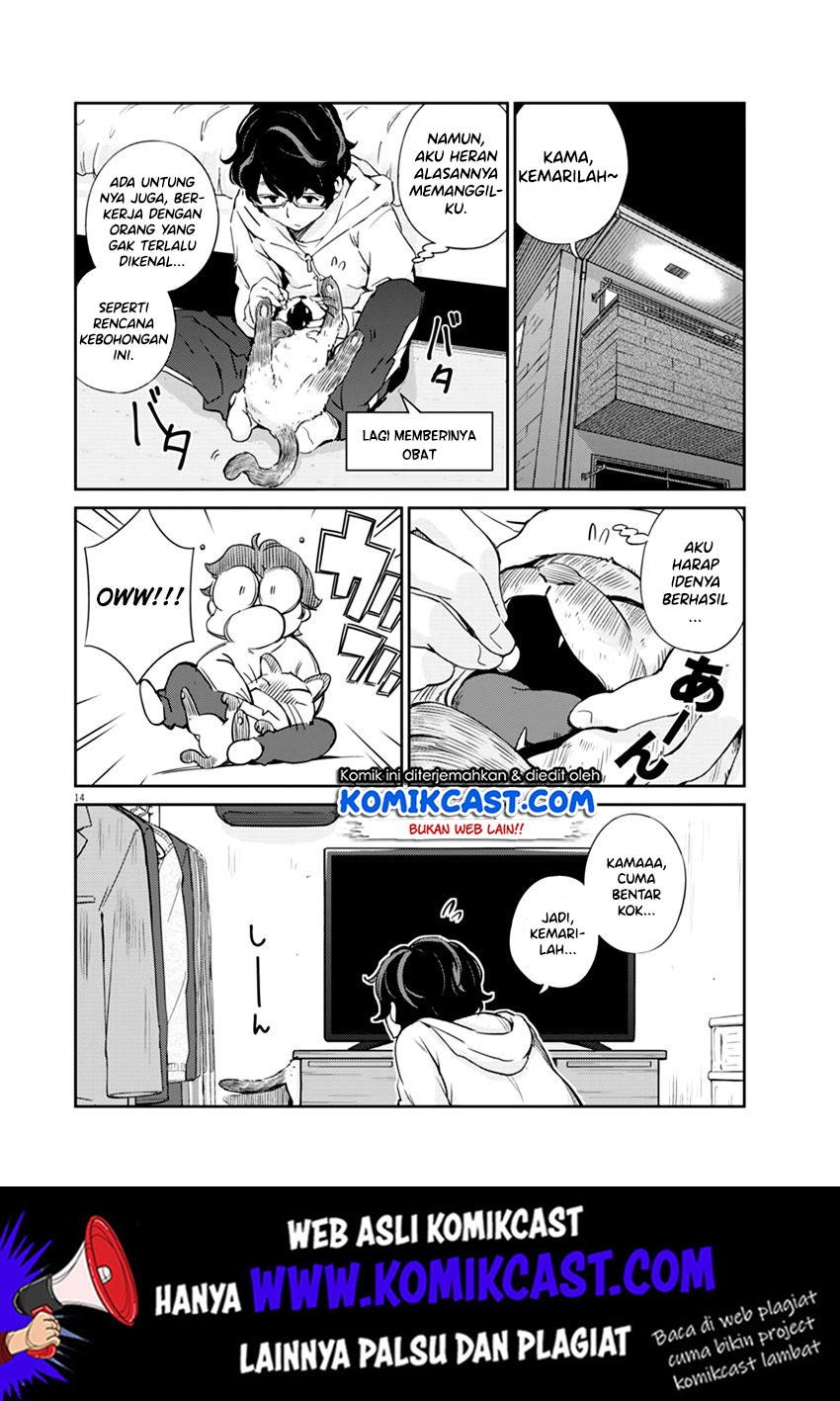 Kekkon suru tte, Hontou desu ka Chapter 2 - halaman 15