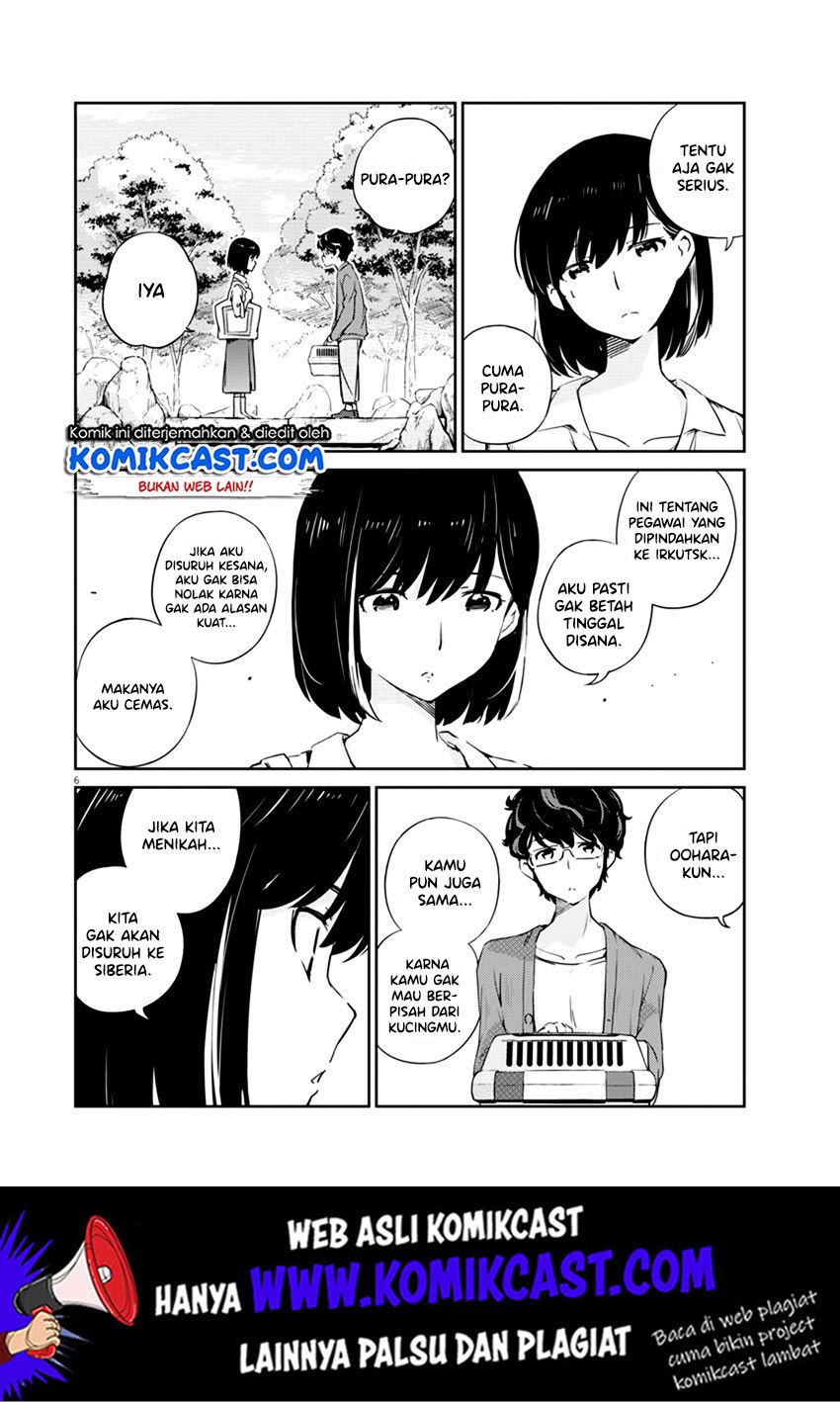 Kekkon suru tte, Hontou desu ka Chapter 2 - halaman 7