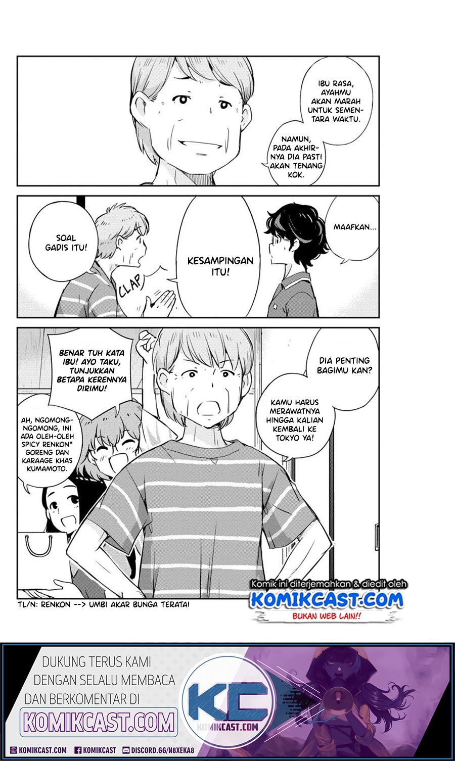 Kekkon suru tte, Hontou desu ka Chapter 20 - halaman 15