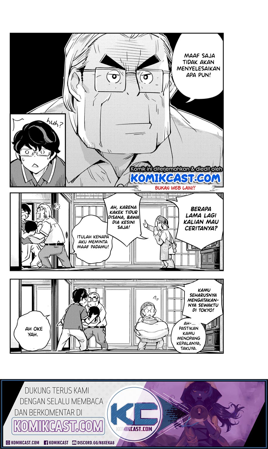 Kekkon suru tte, Hontou desu ka Chapter 20 - halaman 9