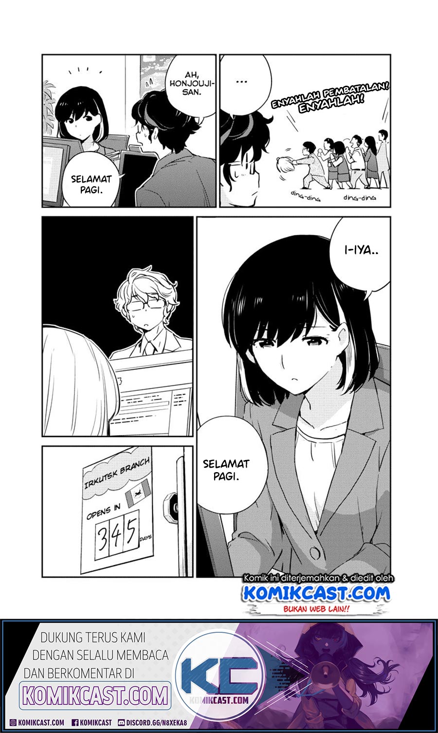 Kekkon suru tte, Hontou desu ka Chapter 23 - halaman 11