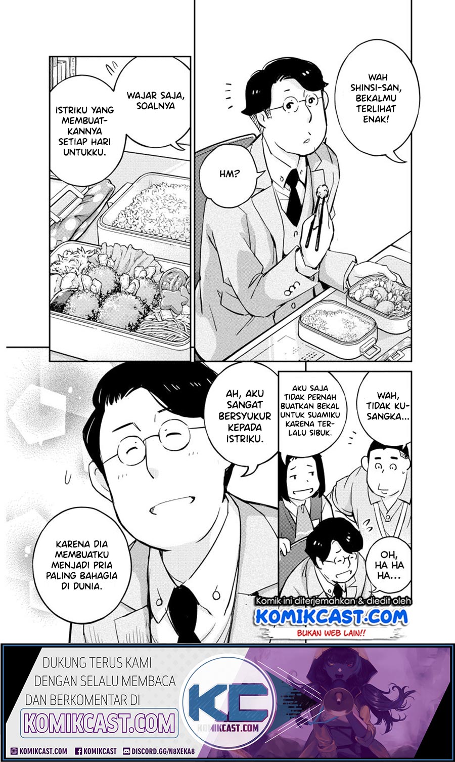 Kekkon suru tte, Hontou desu ka Chapter 23 - halaman 12