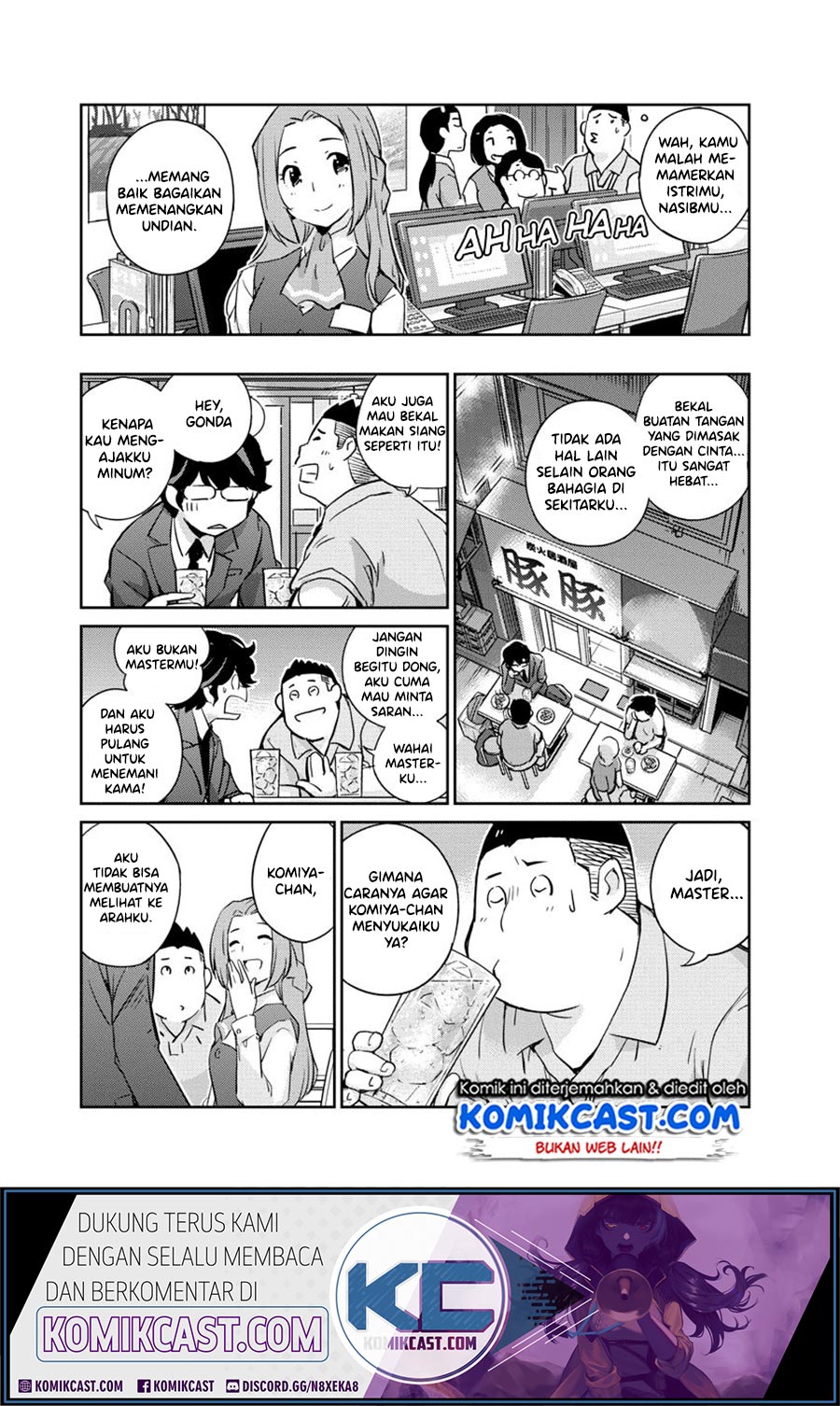 Kekkon suru tte, Hontou desu ka Chapter 23 - halaman 13
