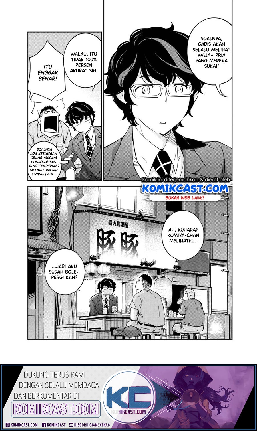 Kekkon suru tte, Hontou desu ka Chapter 23 - halaman 14