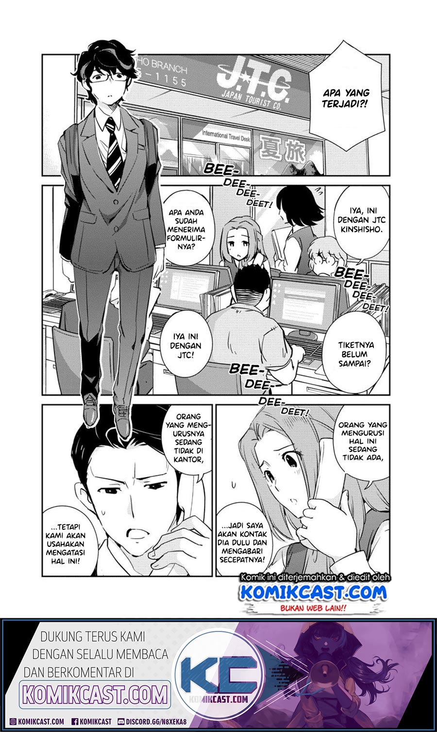 Kekkon suru tte, Hontou desu ka Chapter 23 - halaman 15