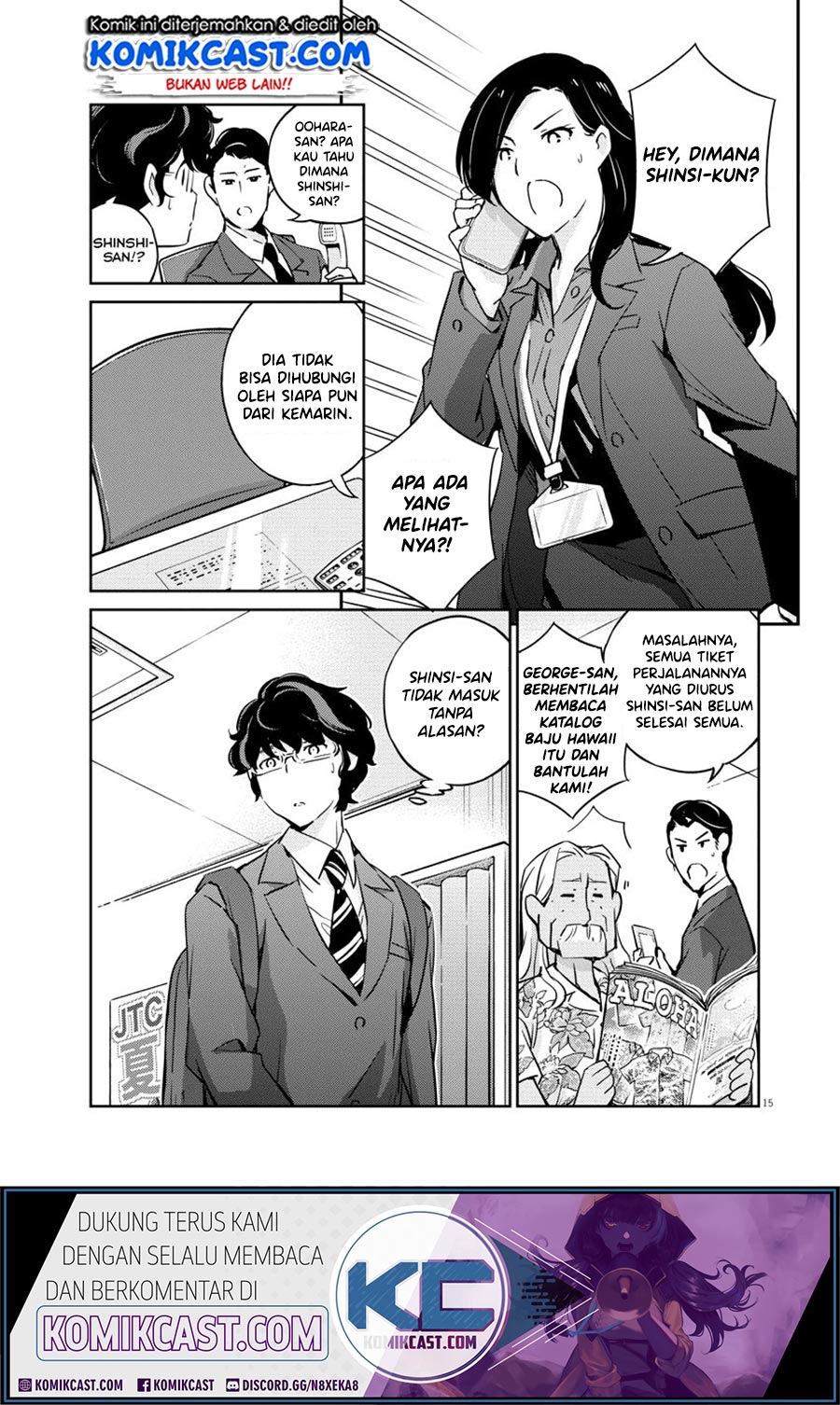 Kekkon suru tte, Hontou desu ka Chapter 23 - halaman 16