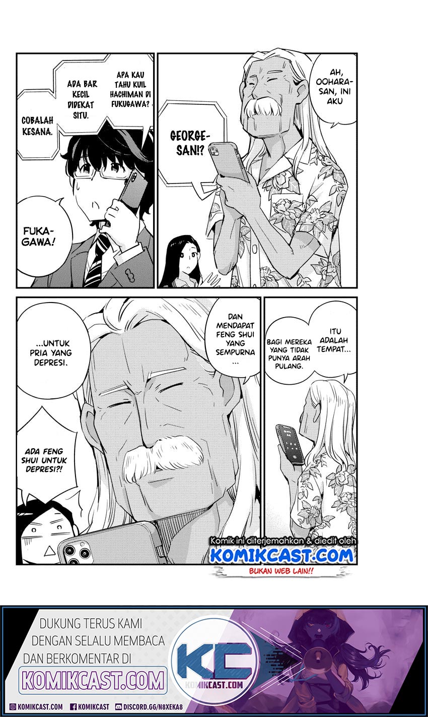Kekkon suru tte, Hontou desu ka Chapter 24 - halaman 17