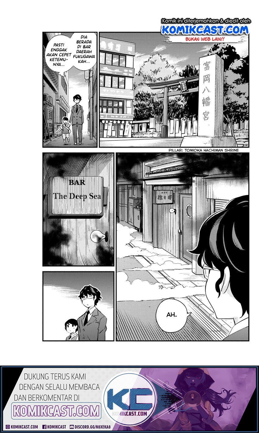 Kekkon suru tte, Hontou desu ka Chapter 24 - halaman 18