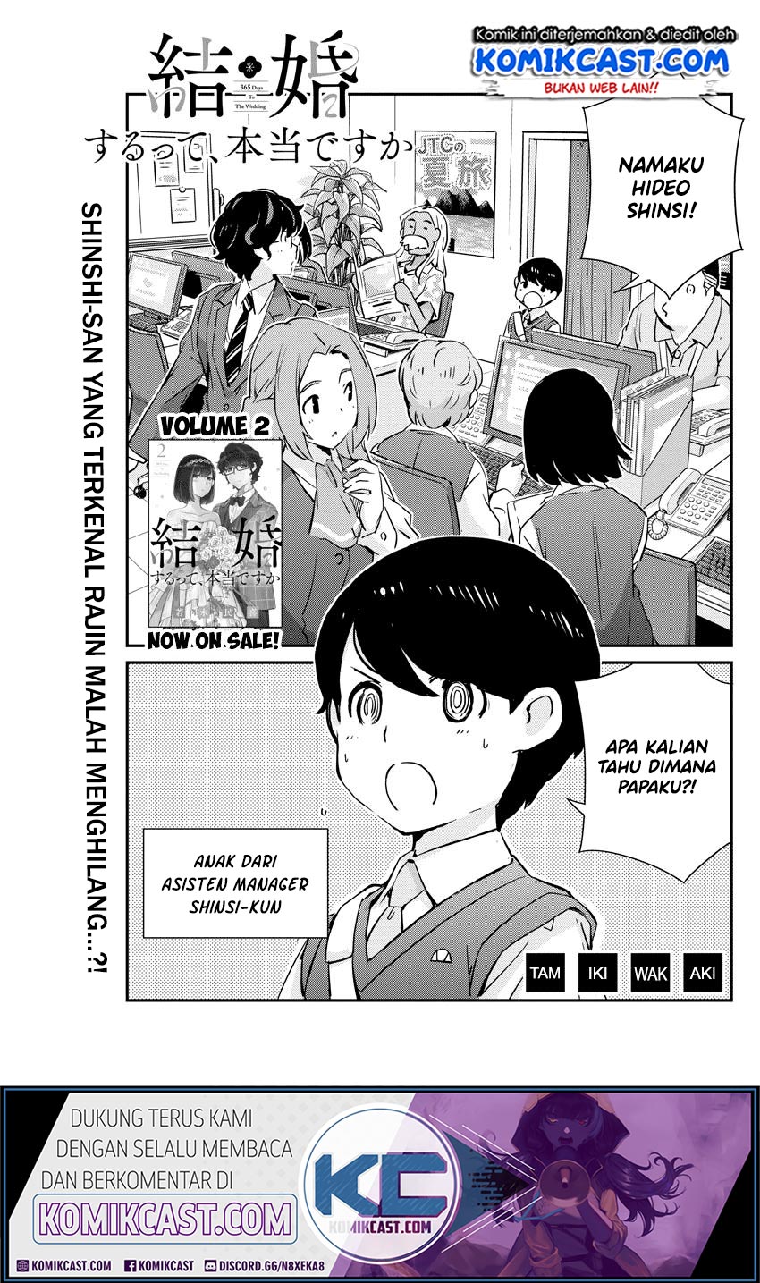 Kekkon suru tte, Hontou desu ka Chapter 24 - halaman 2