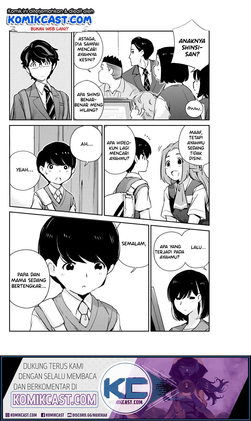 Kekkon suru tte, Hontou desu ka Chapter 24 - halaman 3