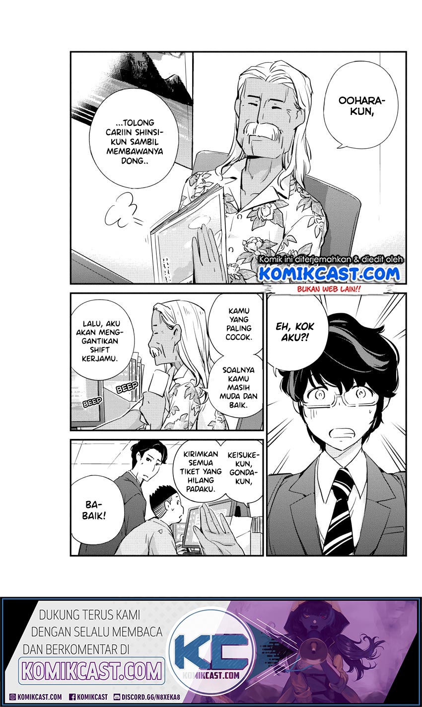 Kekkon suru tte, Hontou desu ka Chapter 24 - halaman 6