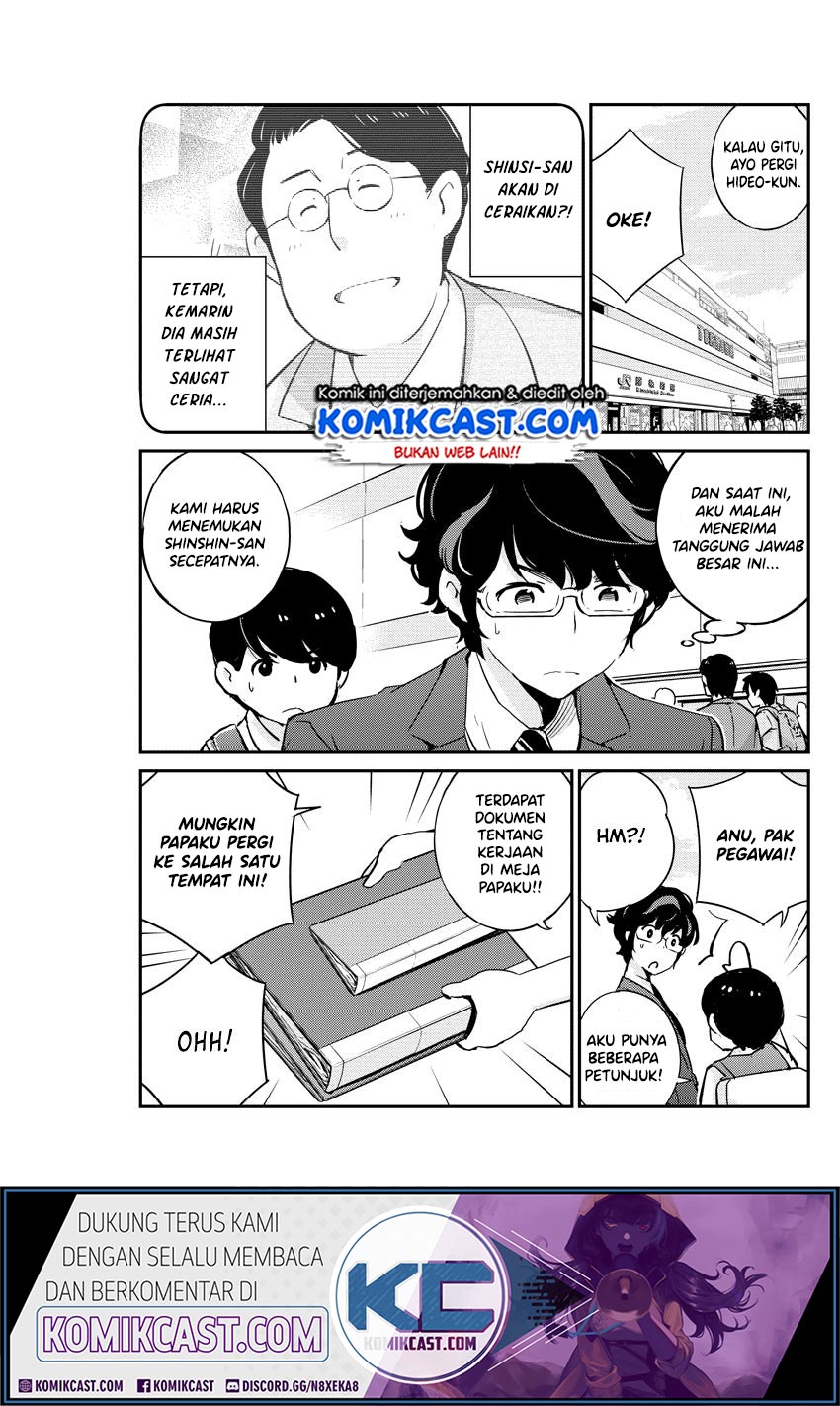 Kekkon suru tte, Hontou desu ka Chapter 24 - halaman 8