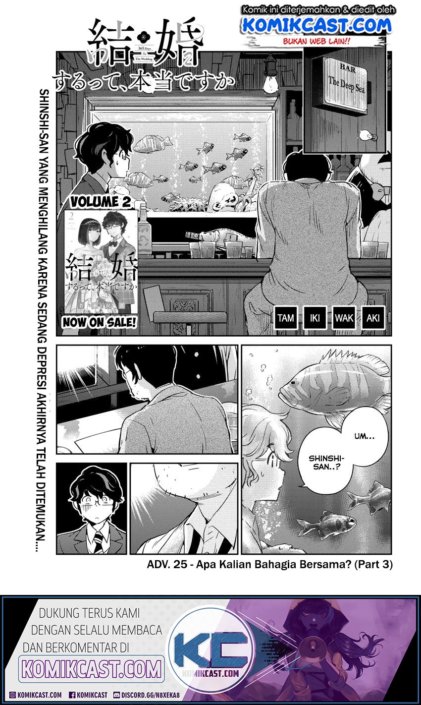 Kekkon suru tte, Hontou desu ka Chapter 25 - halaman 2
