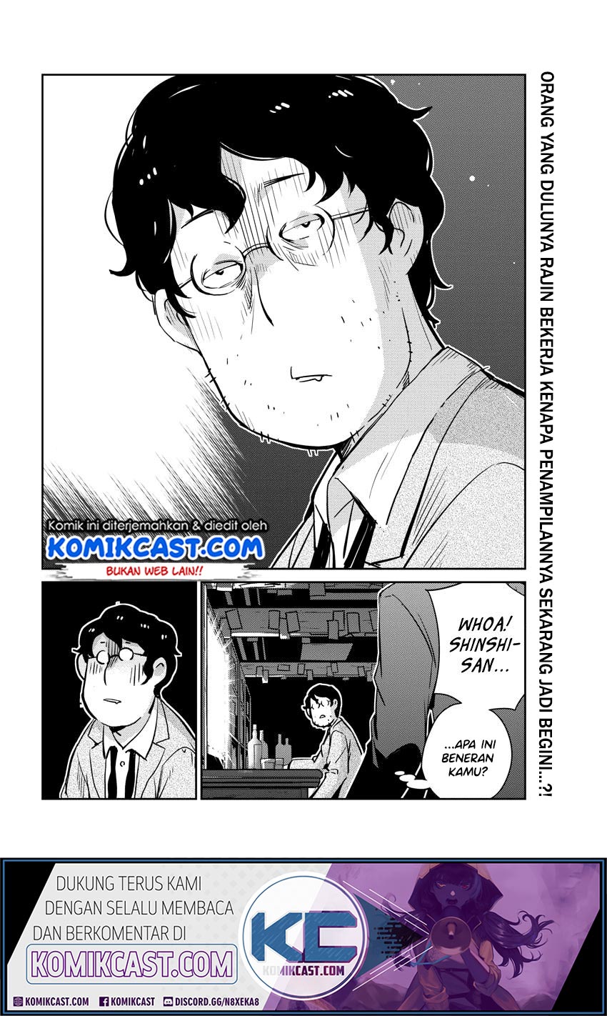 Kekkon suru tte, Hontou desu ka Chapter 25 - halaman 3