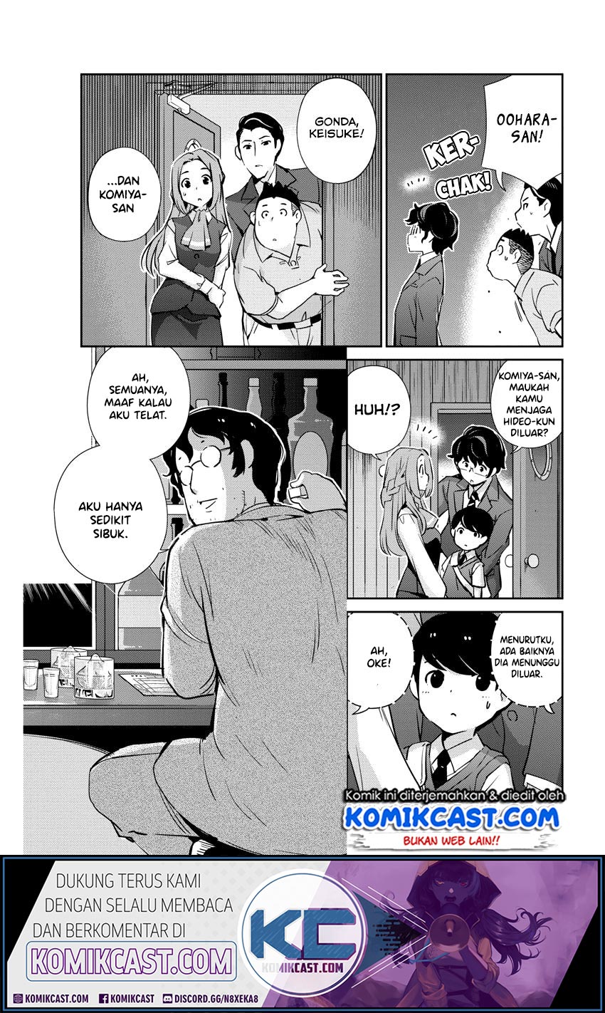 Kekkon suru tte, Hontou desu ka Chapter 25 - halaman 4