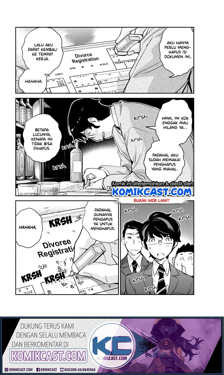 Kekkon suru tte, Hontou desu ka Chapter 25 - halaman 5