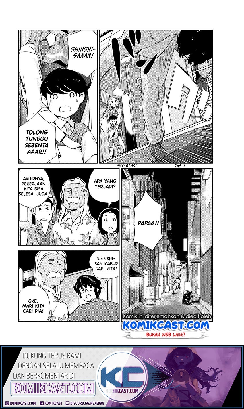 Kekkon suru tte, Hontou desu ka Chapter 25 - halaman 9