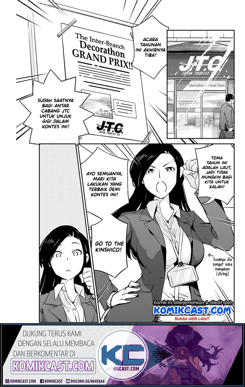 Kekkon suru tte, Hontou desu ka Chapter 26 - halaman 3