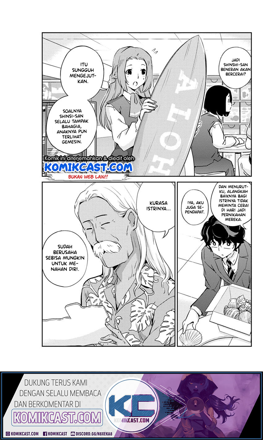 Kekkon suru tte, Hontou desu ka Chapter 26 - halaman 5