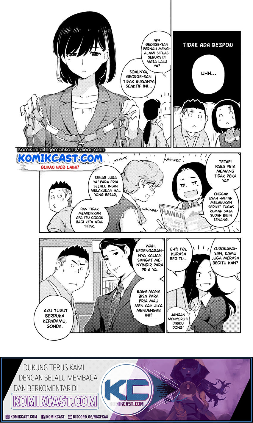 Kekkon suru tte, Hontou desu ka Chapter 26 - halaman 7