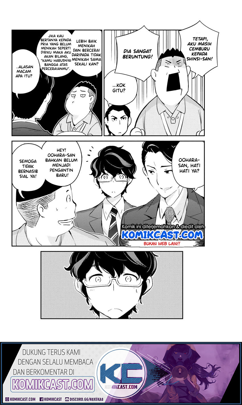 Kekkon suru tte, Hontou desu ka Chapter 26 - halaman 8