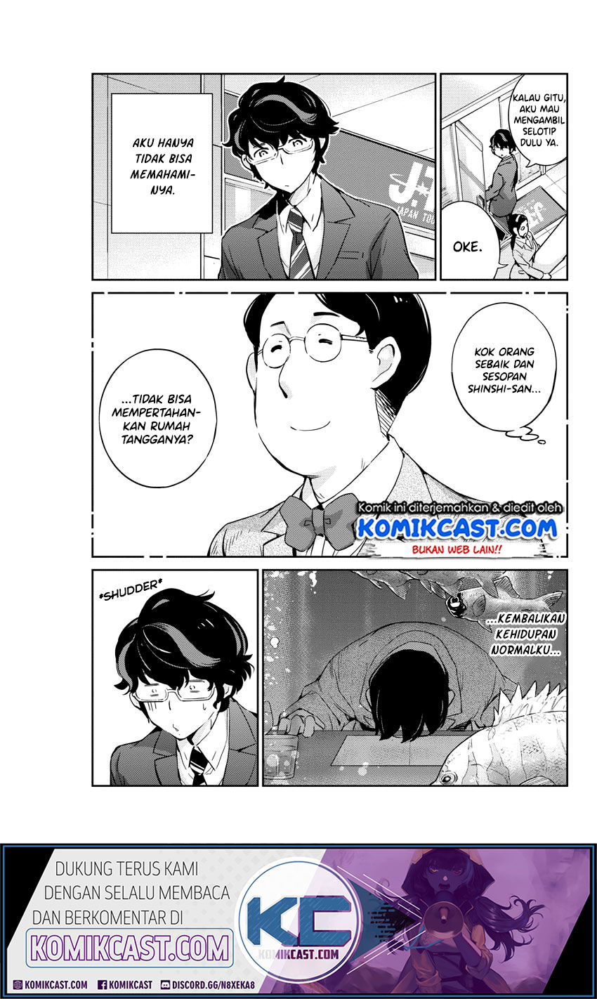 Kekkon suru tte, Hontou desu ka Chapter 26 - halaman 9