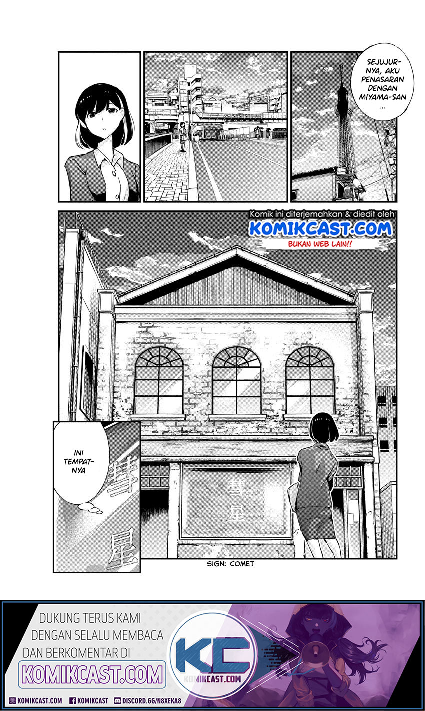 Kekkon suru tte, Hontou desu ka Chapter 27 - halaman 5