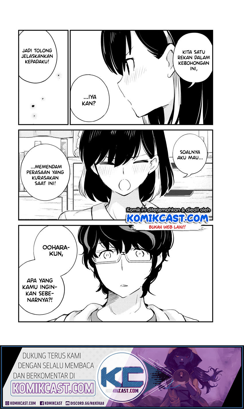 Kekkon suru tte, Hontou desu ka Chapter 28 - halaman 16