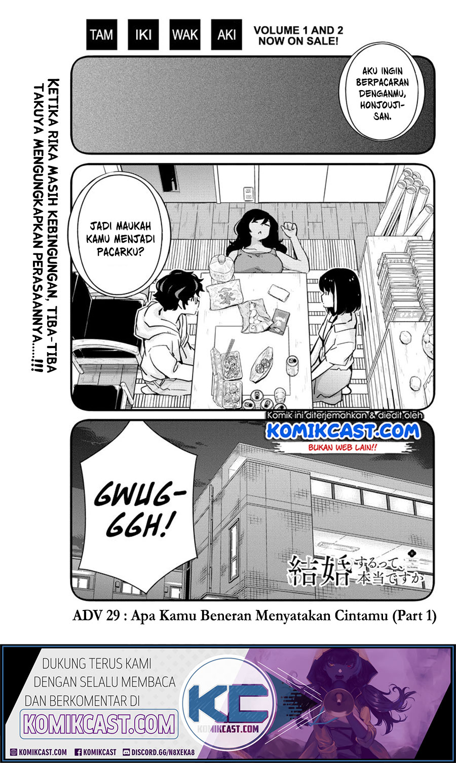 Kekkon suru tte, Hontou desu ka Chapter 29 - halaman 1