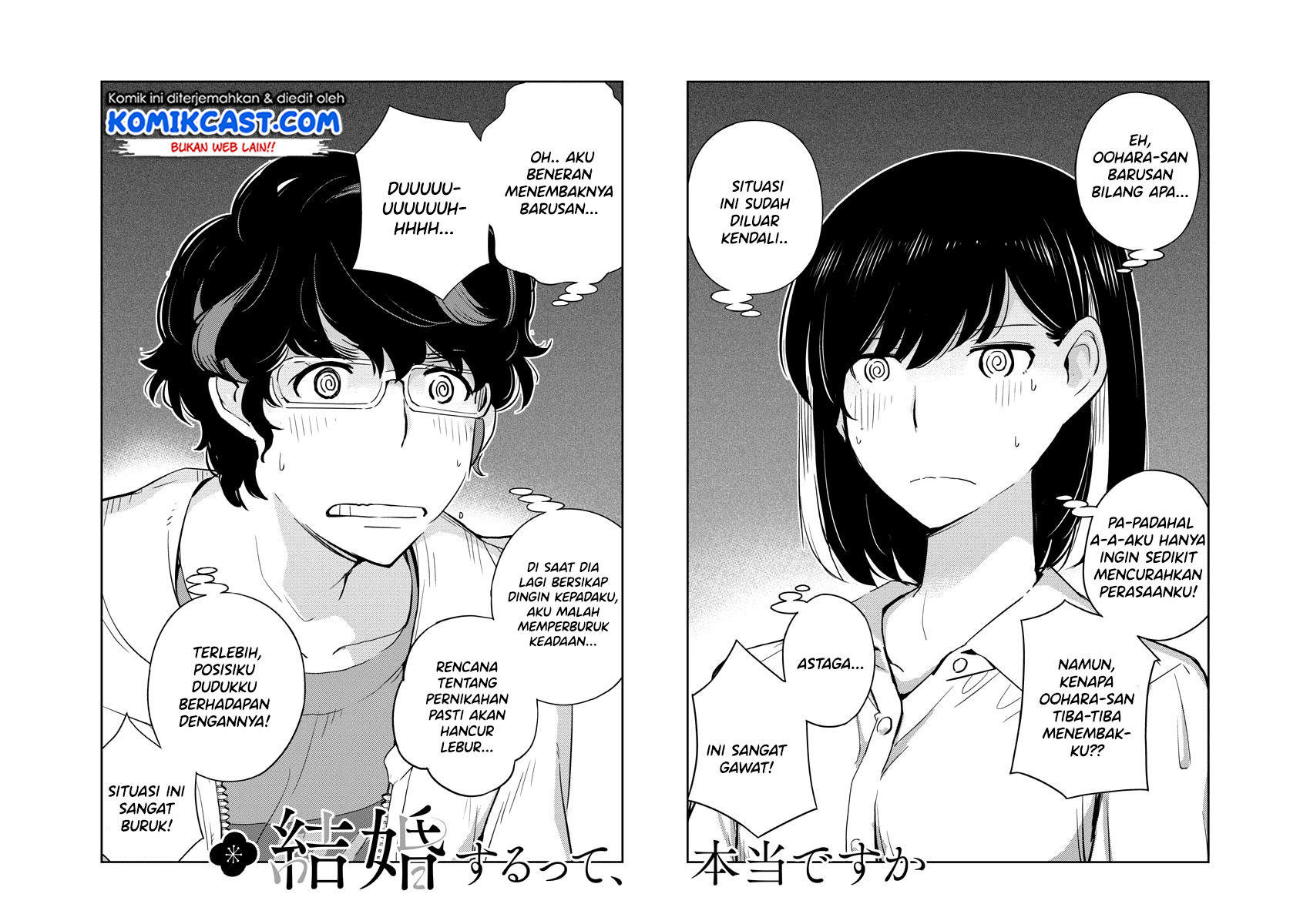 Kekkon suru tte, Hontou desu ka Chapter 29 - halaman 2