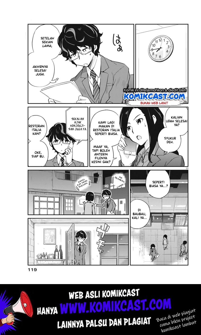 Kekkon suru tte, Hontou desu ka Chapter 3 - halaman 11