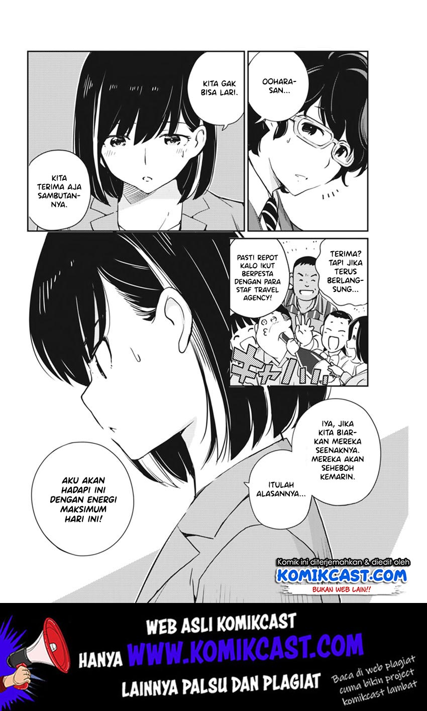 Kekkon suru tte, Hontou desu ka Chapter 3 - halaman 14