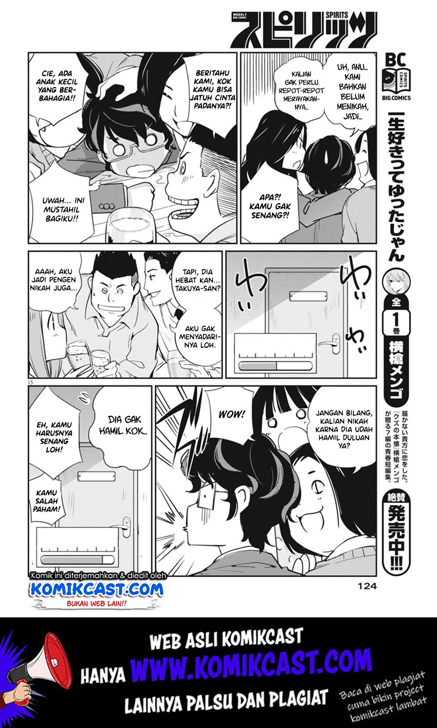 Kekkon suru tte, Hontou desu ka Chapter 3 - halaman 16