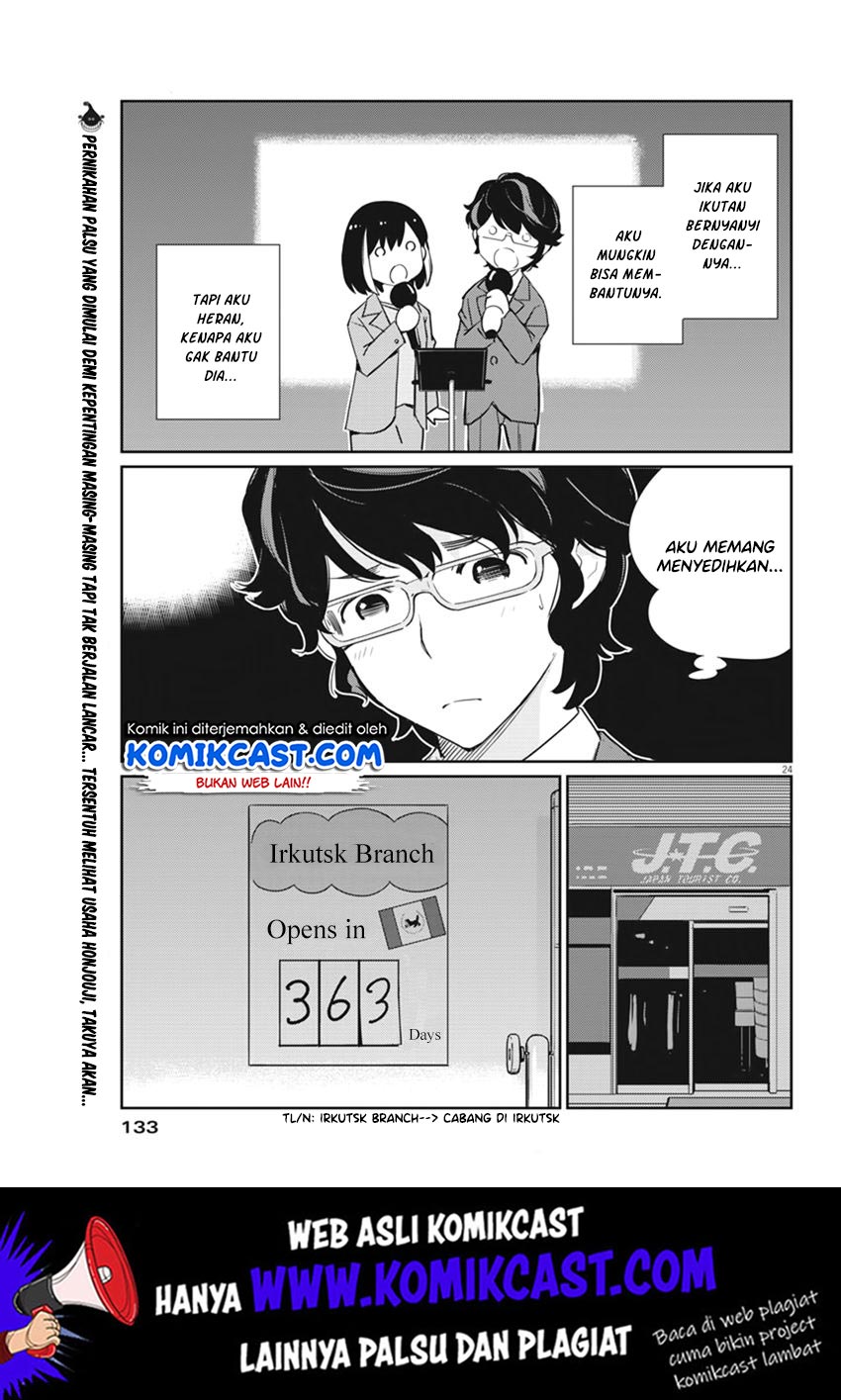 Kekkon suru tte, Hontou desu ka Chapter 3 - halaman 25