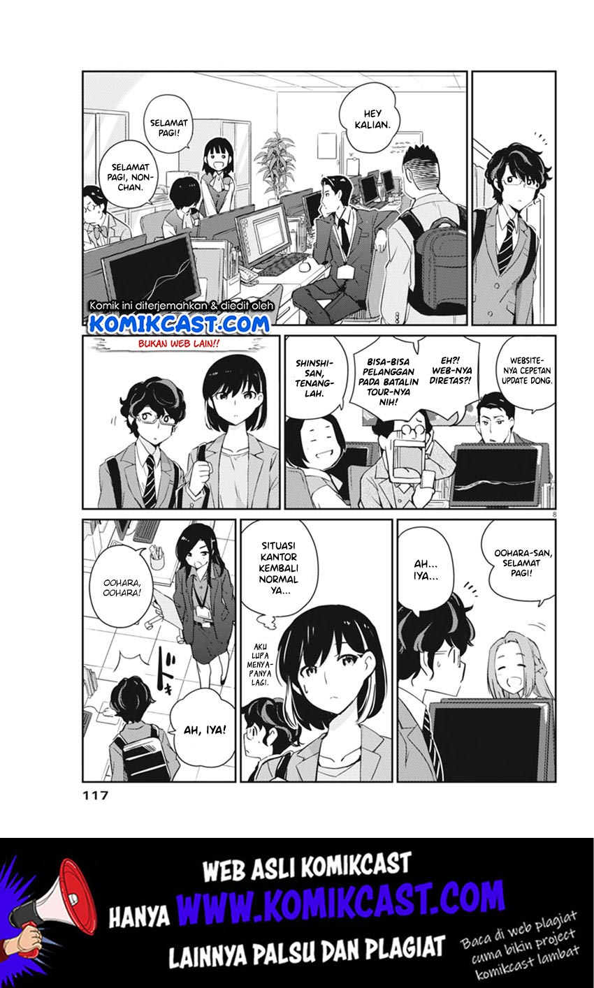 Kekkon suru tte, Hontou desu ka Chapter 3 - halaman 9