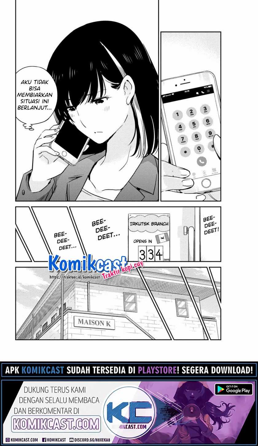 Kekkon suru tte, Hontou desu ka Chapter 30 - halaman 10