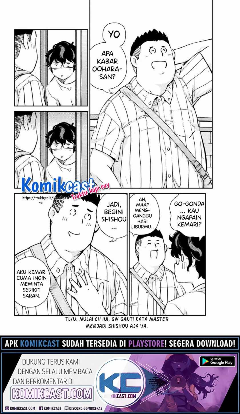 Kekkon suru tte, Hontou desu ka Chapter 30 - halaman 16