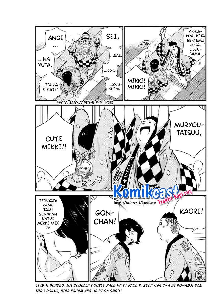 Kekkon suru tte, Hontou desu ka Chapter 31 - halaman 10