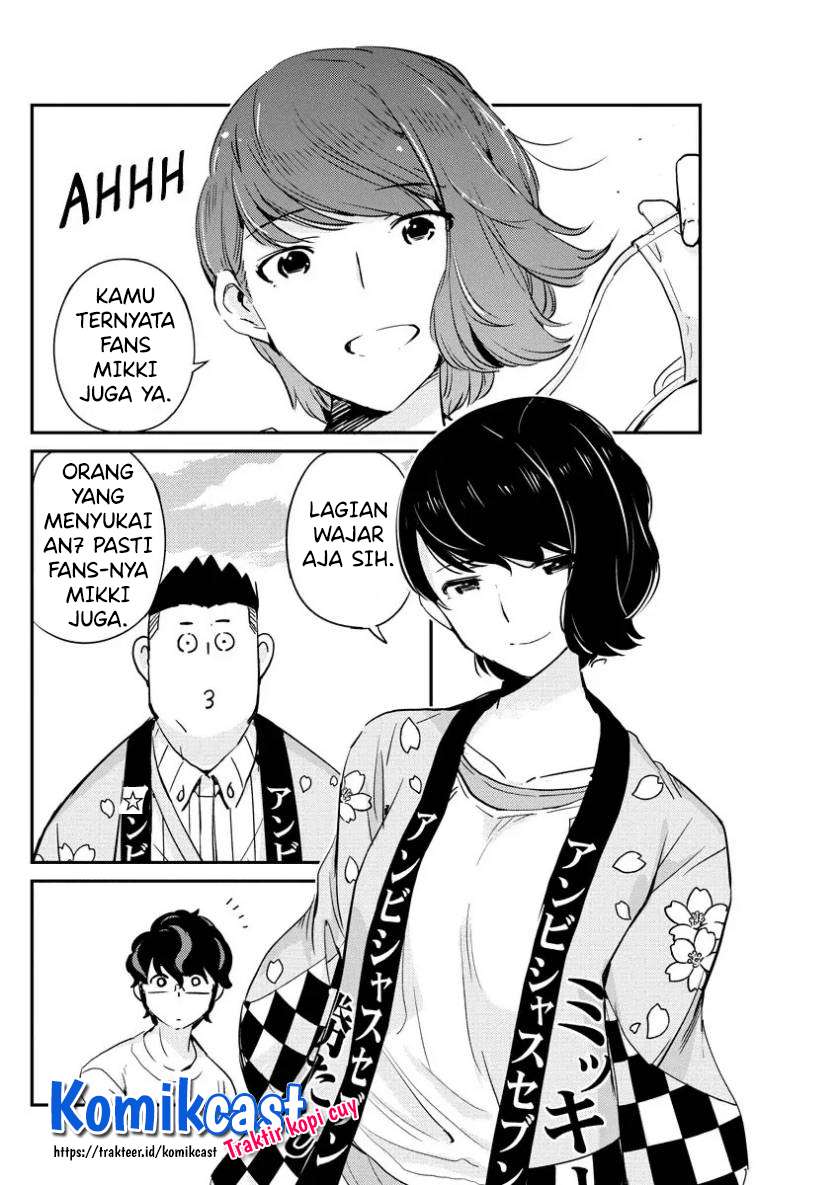 Kekkon suru tte, Hontou desu ka Chapter 31 - halaman 12