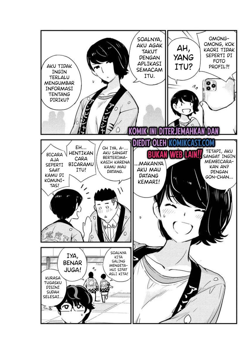 Kekkon suru tte, Hontou desu ka Chapter 31 - halaman 13