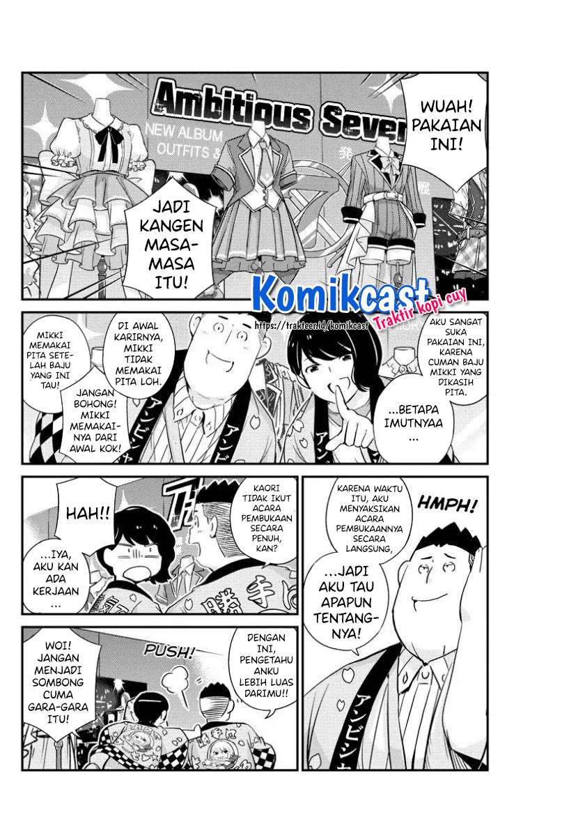 Kekkon suru tte, Hontou desu ka Chapter 31 - halaman 14