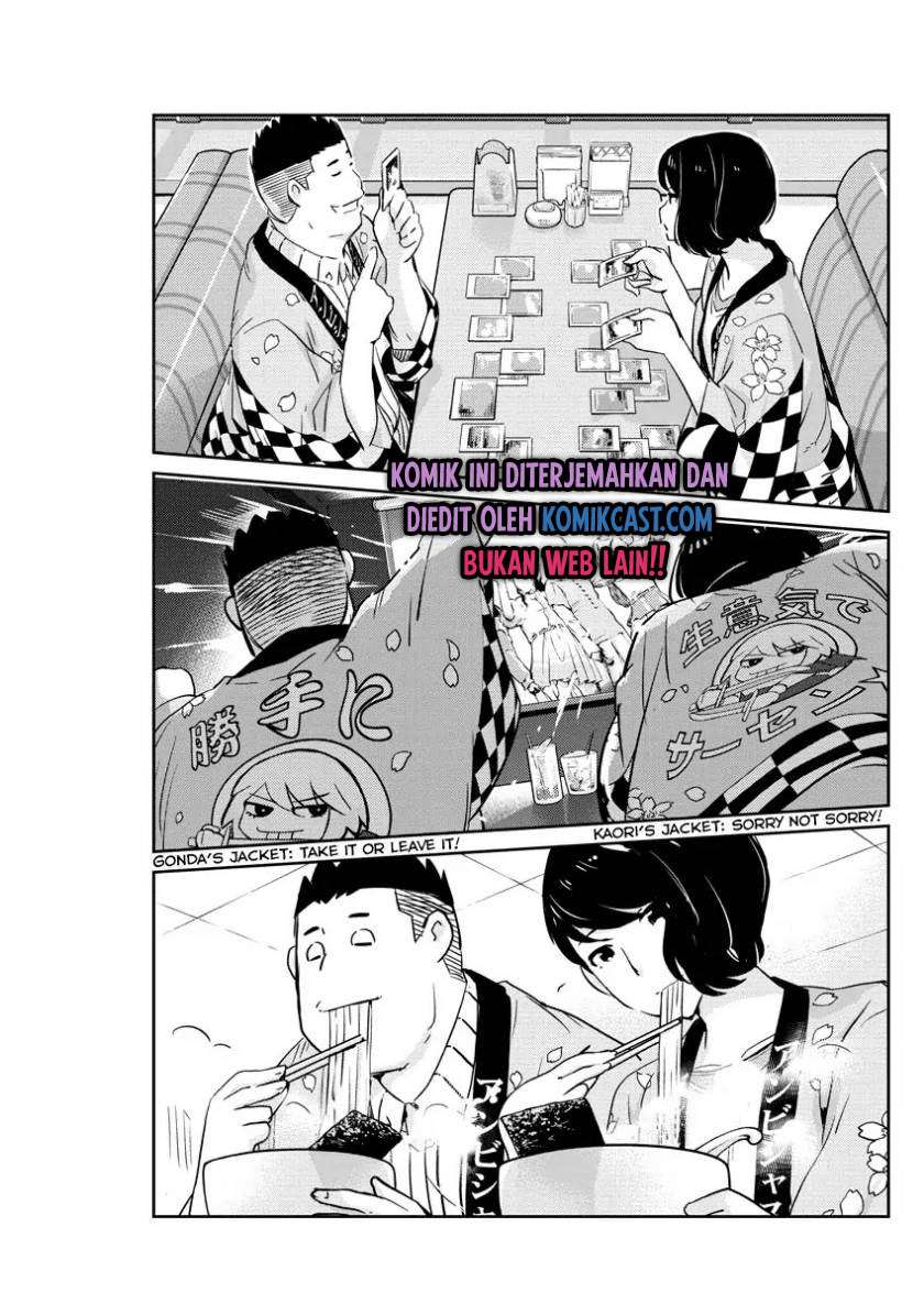 Kekkon suru tte, Hontou desu ka Chapter 31 - halaman 15