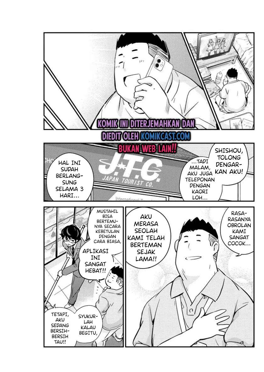 Kekkon suru tte, Hontou desu ka Chapter 31 - halaman 19