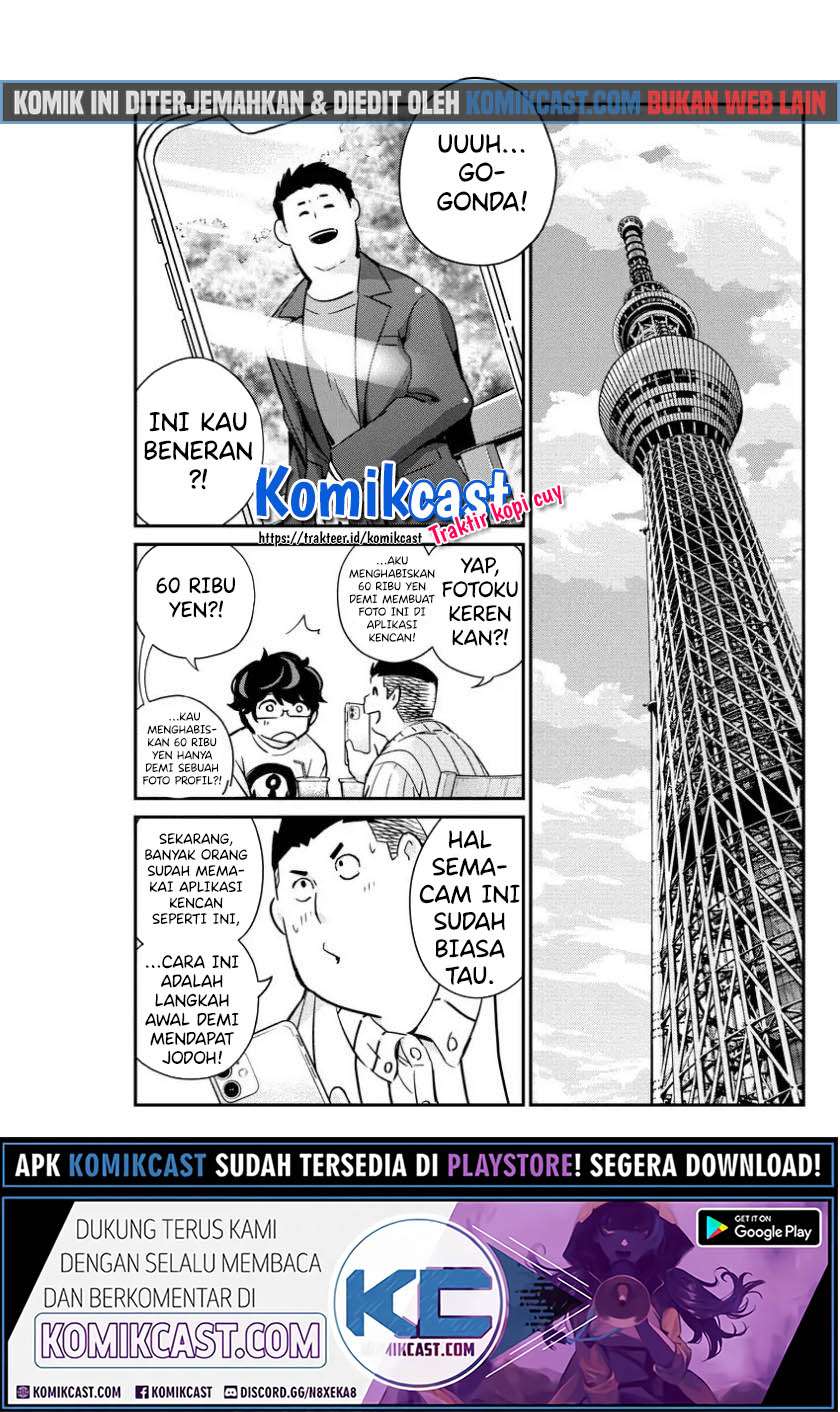 Kekkon suru tte, Hontou desu ka Chapter 31 - halaman 2